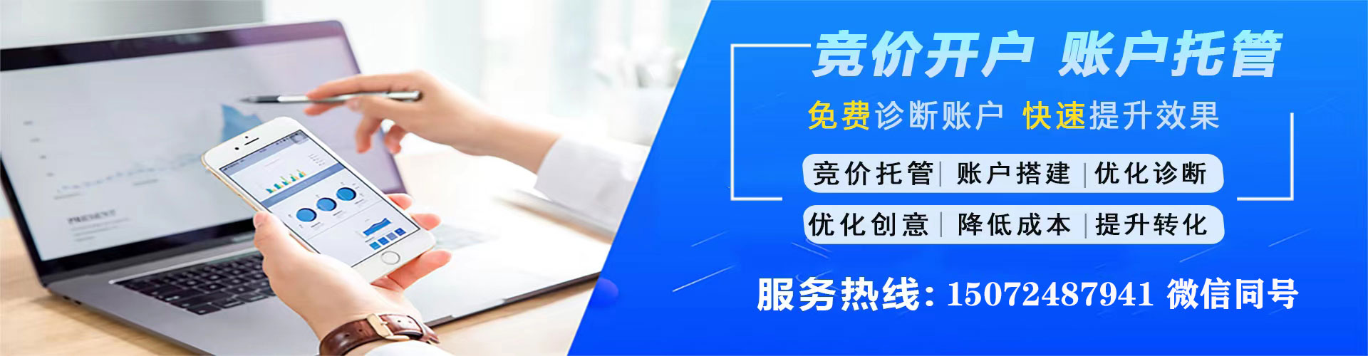 成安谷歌sem